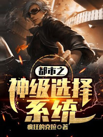 最强外卖骑手