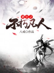 第一武神