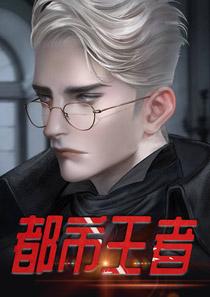 狂兵归来