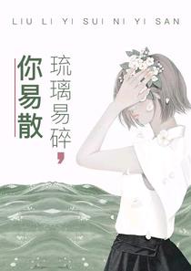 秦浅沫霍铭轩