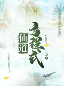 仙道沈凤书