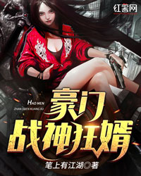 战神狂婿楚叶