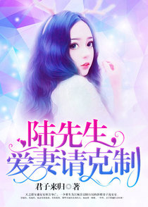 陆行厉沈安安