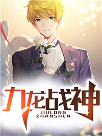 战神陈修