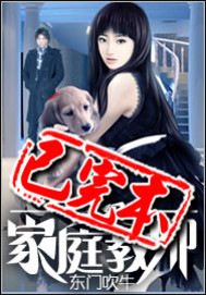 超级家教