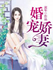林小米韩野