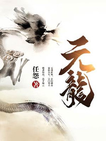 王胜宋嫣