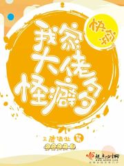 召唤天才张泽