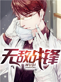 无敌战神萧章