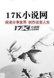 同我穿越还有一本破书