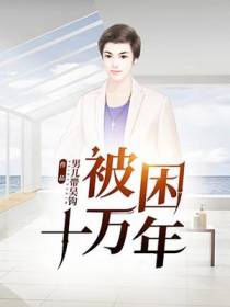 我,全球公敌！