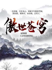 封辰萱儿