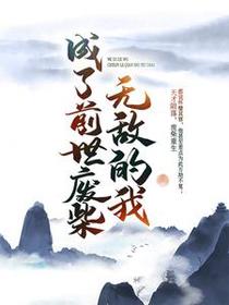 叶凡叶玲珑