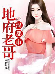 许梦童穆大少