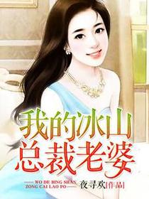 叶天龙楚若冰