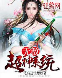 王涛师琼华