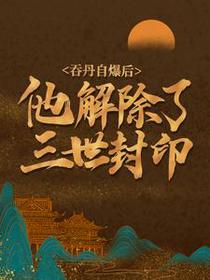 唐锋易子明唐思燕